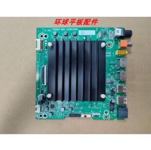 原装拆机 海信65/70V1F-S 75E3F-PR0主板RSAG7.820.12085配屏可选