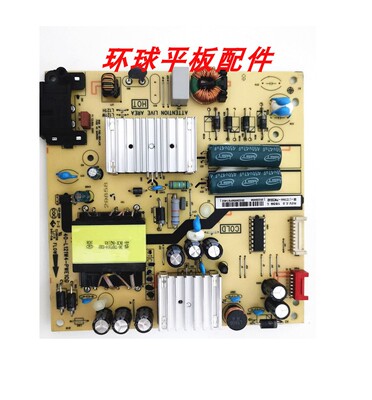 TCL55A950U55C255P6电源板