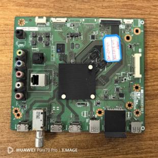 正品夏普LCD-50SU575A主板DUNTKG743 QPWBXG743WJZZ屏V500DJ7-ME5