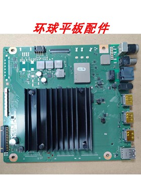 测好 华为LOK-350 HD50/55KANB HD65KANA HD75KANS主板IT1L0CKM