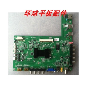 原装拆机 康佳LED32IS97N 42IS97N4 46/55X50000主板35016515屏选