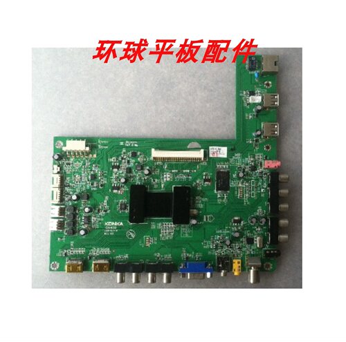 原装拆机康佳LED32IS97N主板