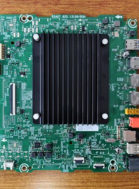 原装海信 65E51K(BOM1)电视主板RSAG7.820.13199屏HD650H1U62实拍