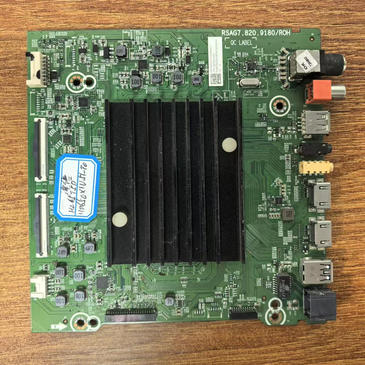 海信HZ65T5D电视主板