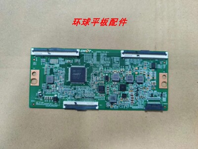 原装康佳U50F1 创维50M9 酷开50K5C电视逻辑板CV500U1-T01-CB-1