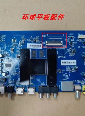 原装海尔LQ55AL88S81A2主板0091802191 0090727428屏T550QVR08.4