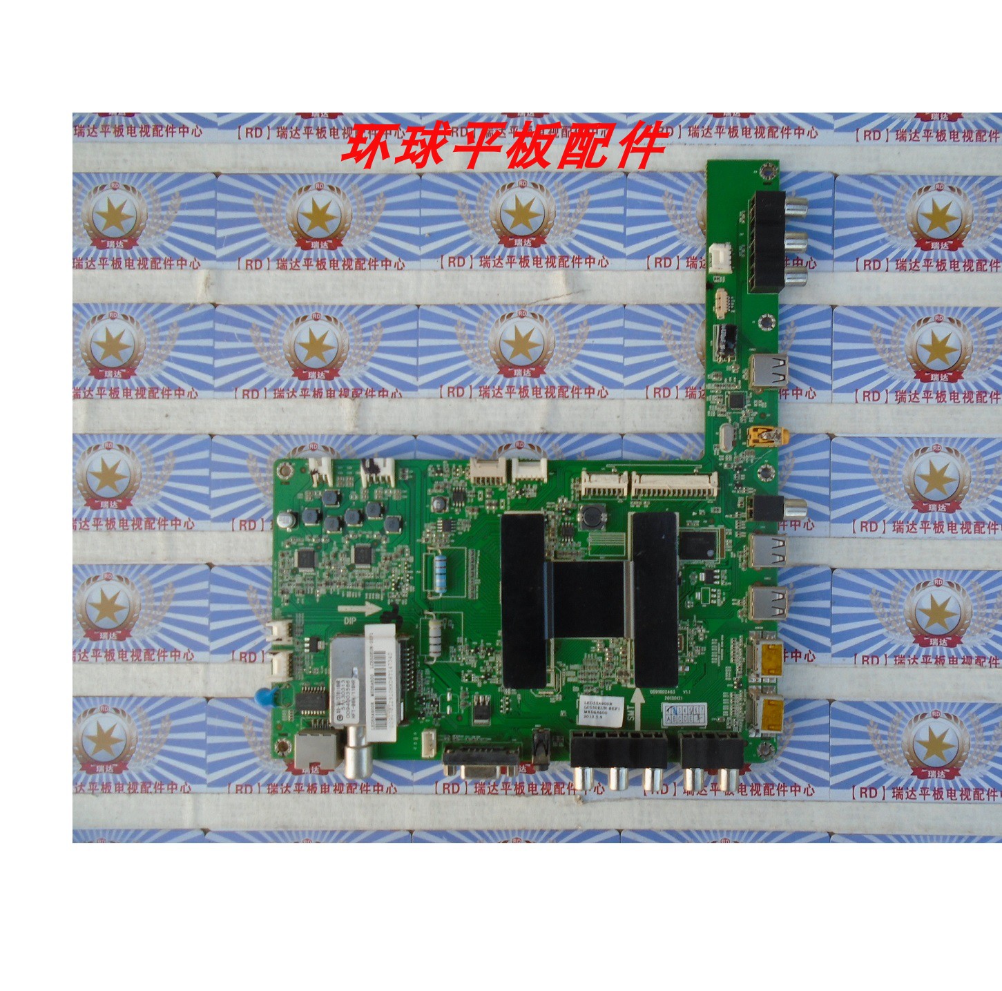 海尔LED55A900PLE46A390P主板