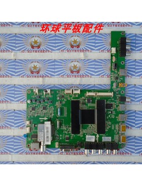 原装正品 海尔LED55A900P LE46A390P主板0091802463 配屏LC550EUN
