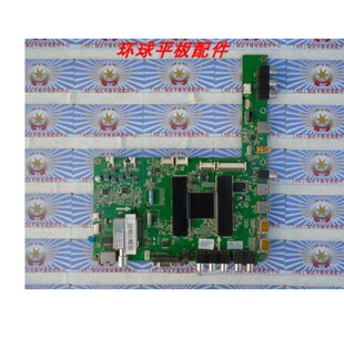 原装正品 海尔LED55A900P LE46A390P主板0091802463 配屏LC550EUN