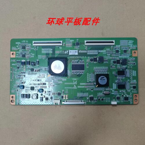 逻辑板2009FA7M4C4LV0.9