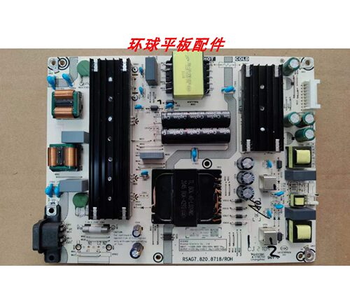 海信65A52F 65E3F-PRO电源板RSAG7.820.8718 /ROH HLL-4365WY