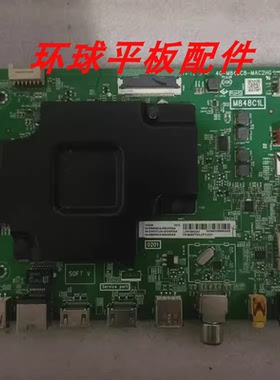 原装东芝65U6780 50/55U5900C U6980C主板40-M848C8-MAC2HG 配屏