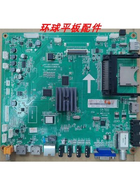 长虹3D42/50/47B4500iD 3D42/32/55C2000iD主板JUC7.820.00085881