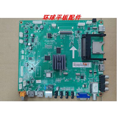 3D42/32/55C2000iD主板