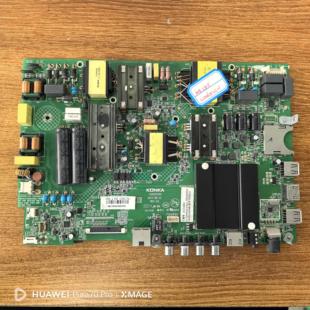 原装 现货 康佳 S55U液晶电视主板35022355配屏LC546PU2L01电路板