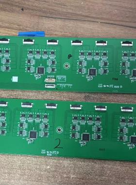 雷鸟85S545C 恒流板 40-85CEAL-DRA2LG 40-85CEAR-DRA2LG