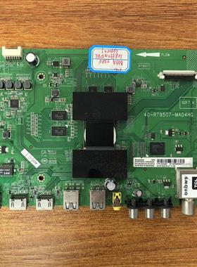 原装 TCL B55A558U电视主板40-RT9507-MAD4HG屏LVU550NDEL CD9W01
