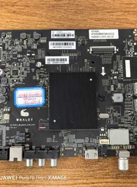 $微鲸43K1J主板W-TV55K1-MB-M0828-0208-V105屏TPT430U3-EGYSJM.G