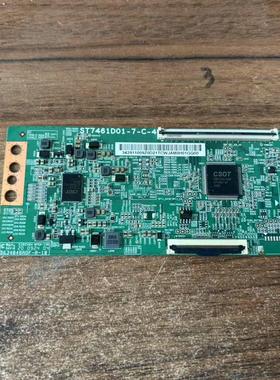 长虹液晶电视 75D4PS 75G7S 逻辑板ST7461D01-7-C-4 75寸通用现