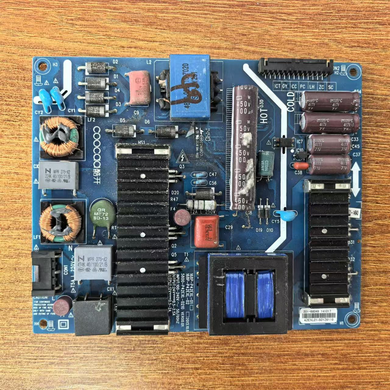 创维酷开49U240/42/49/K1Y电源