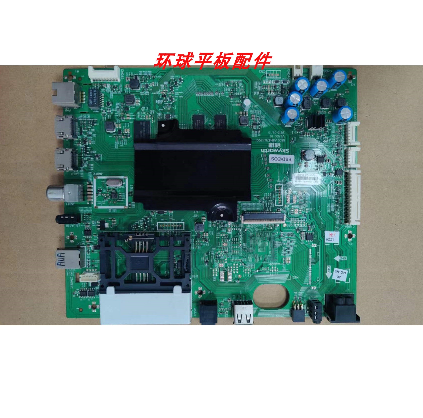 创维49/43G720055G7200主板