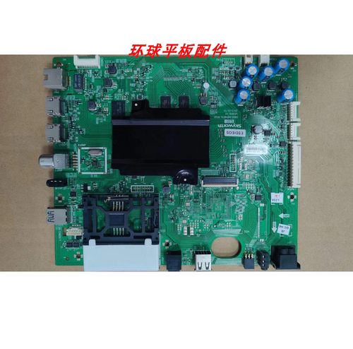 创维49/43G720055G7200主板