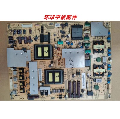 原装夏普LCD-46LX830A电源板RUNTKA790WJQZ DPS-127BP A 测试发货