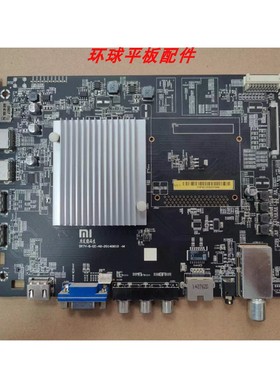 原装拆机小米L49M2-AA主板DKTV-B-EE-AG-20140610-M屏MI49TV(M15)