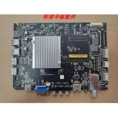 小米L49M2-AA主板20140610-M