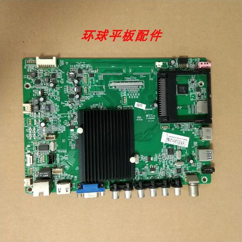 康佳LED42X9600UF 50/58X9600UE液晶电视主板35018678 屏可选