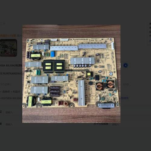原装夏普LCD-80X500A 80LX842电源板RUNTKA903WJQZ QPWBS0398SNPZ
