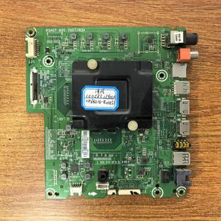 B01 LED58EC550UA电视主板RSAG7.820.7007屏HD580IU 海信 原装