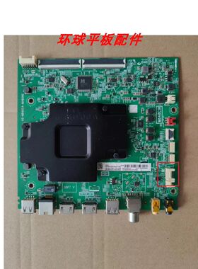 55C66/C3/P855Q6主板
