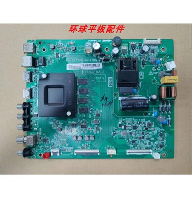 原装 TCL 55A364主板 40-T972AQ-MPA2HG 08-T972A56屏LVU550NDEL
