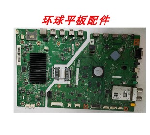 原装LCD-52/60/70LX960A主板DUNTKG396 QPWDXG396WJN1屏MA710-0