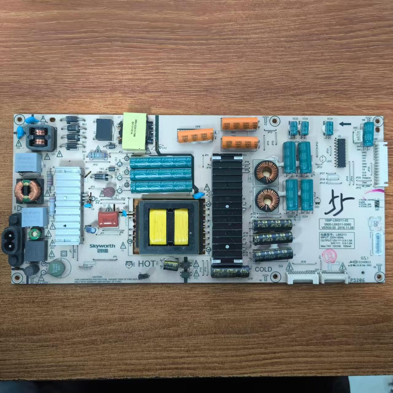 创维55G855G755V1电源板