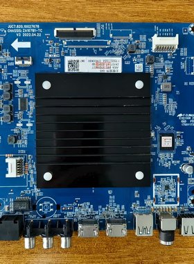 长虹85D5主板JUC7.820.10027678 6.690.10096727配屏C850U23-E1-B