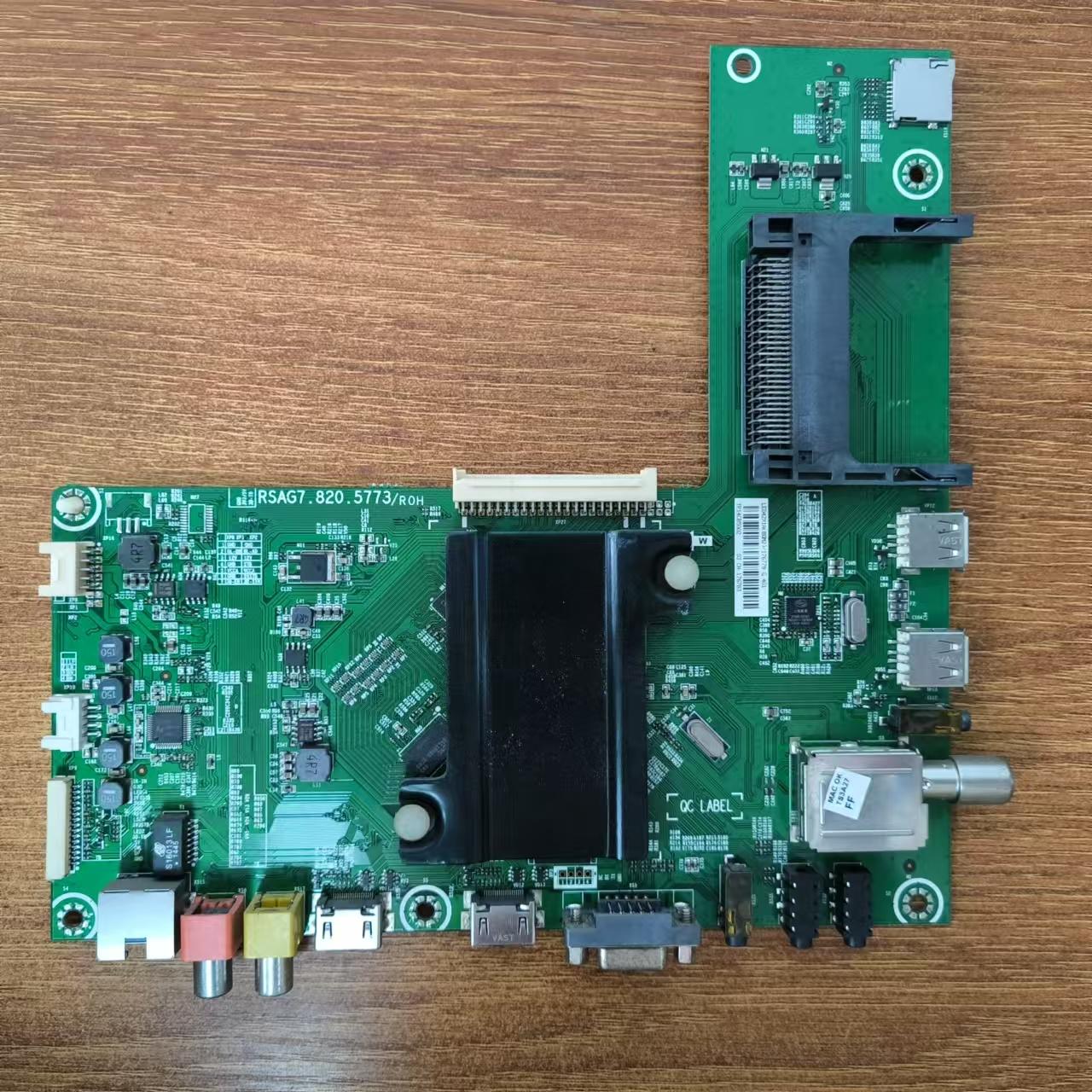 原装海信 LED42X1A液晶电视主板RSAG7.820.5773屏HE420HF-B52现货