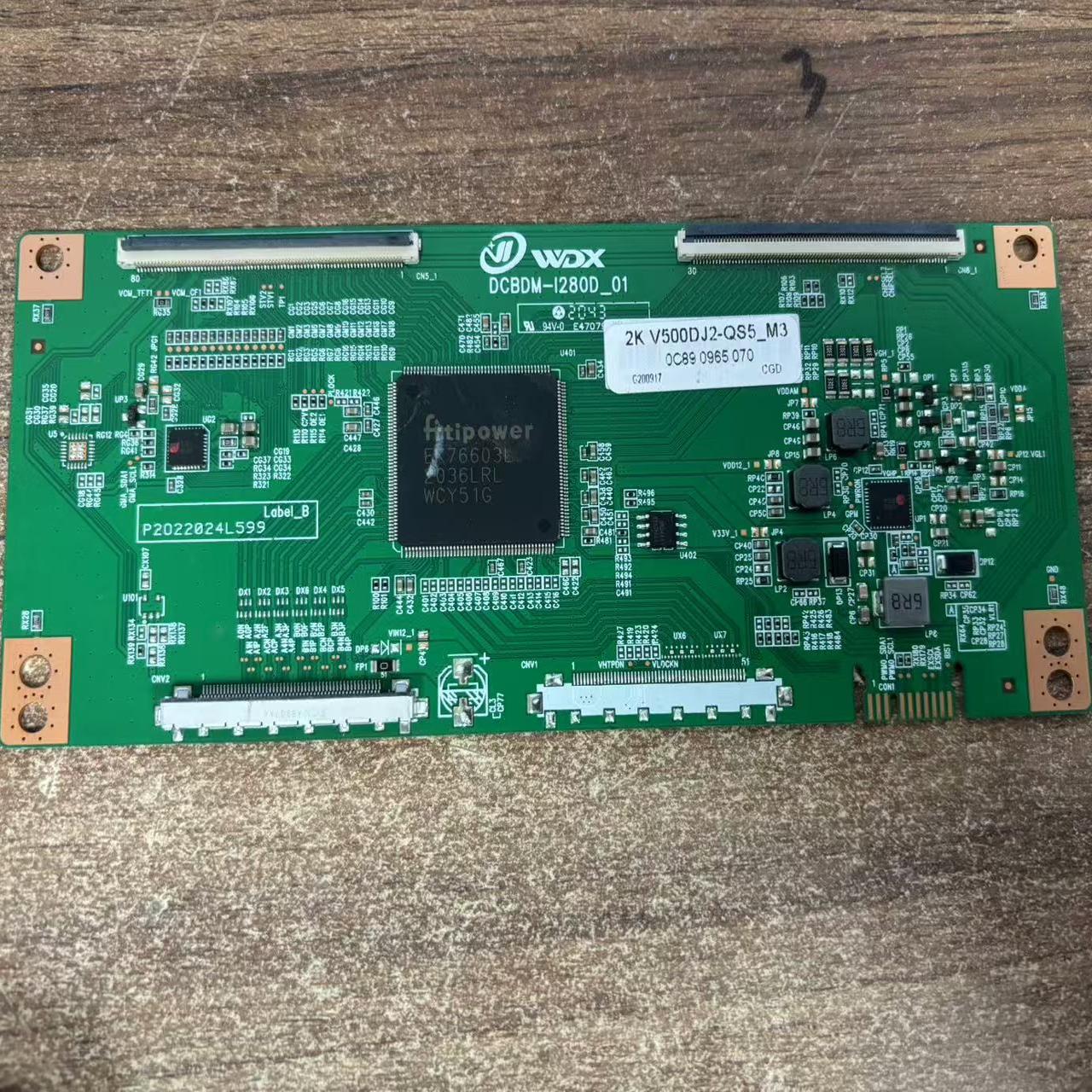 50寸逻辑板CC500PV5D2K