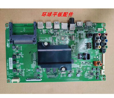 主板海信主板RSAG7.820.6299