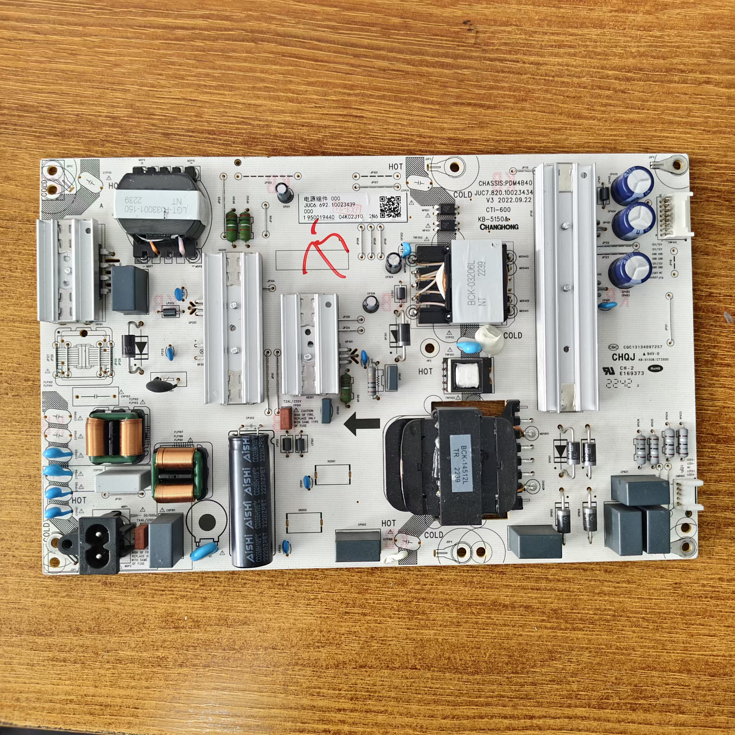 长虹75D4PS液晶电视电源板