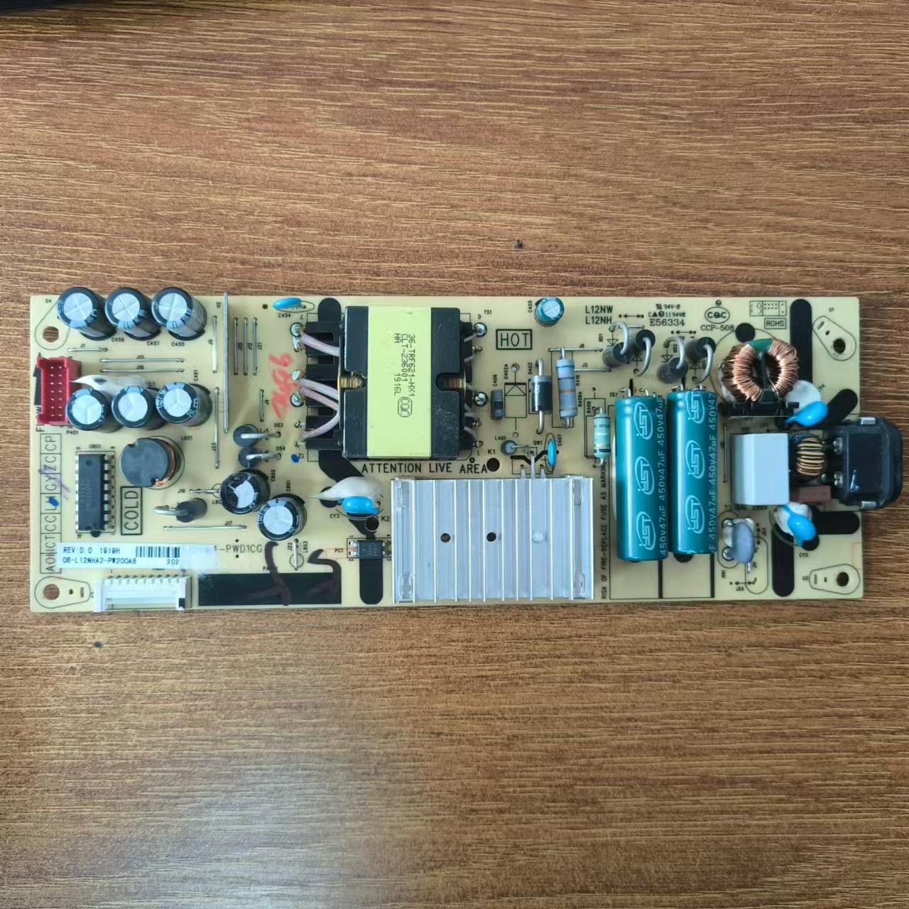 TCL50V2/43/55电视电源板