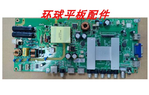 49Y1MSA3585-ZC01-01主板风行
