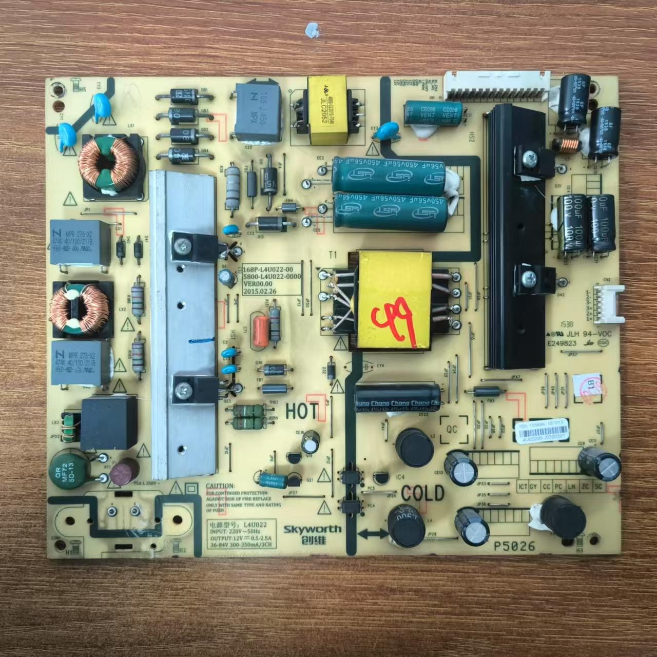 原装创维49E6000电源板