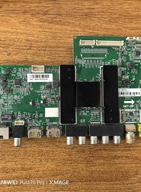 原装海尔 50A6电视主板0091802118 V2.2 0090724751屏V500HJ1-PE8