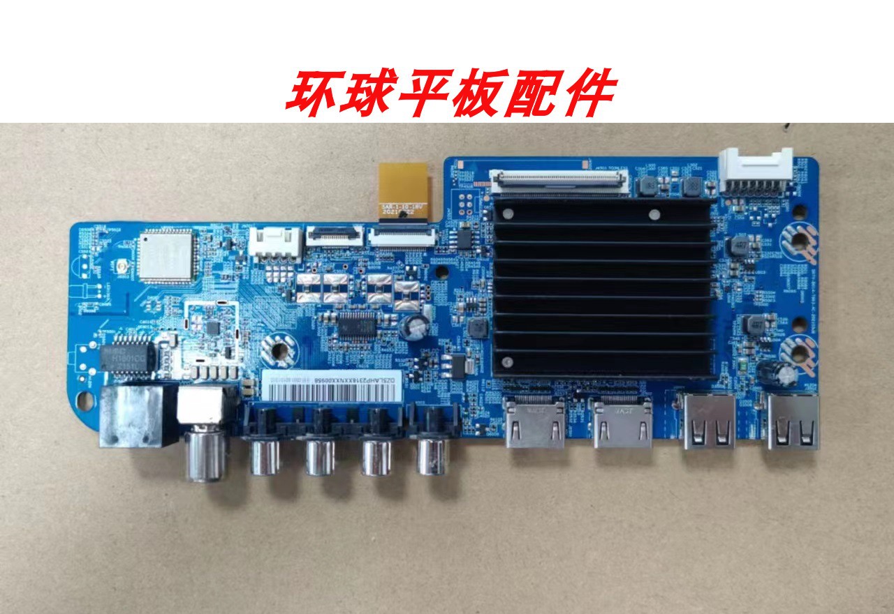 原装小米L50/55/65/75M7-EA拆机主板DKTV-B014-T963-AC-20210308
