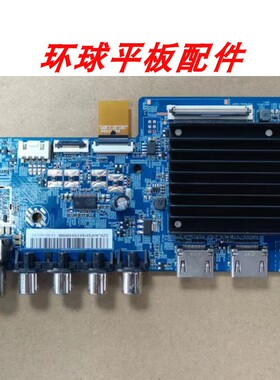 测试发货 小米L50/55/65/75M7-EA主板DKTV-B014-T963-AC-20210308