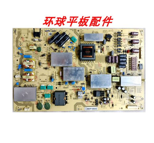 夏普70UF30A/70UD30A/70UE20A电源板RUNTKB341WJN1 APDP-267A2实