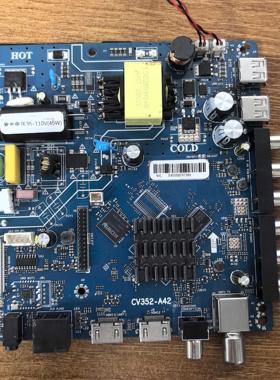 原装杂牌电视主板CV352-A42屏JE645R3HC2L 35-110V(45W)