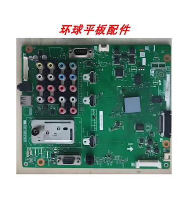 原装夏普LCD-60LX531A 主板QPWBXF843WJN2屏LK600D3GR7EX 屏可选